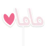 Picks - Image 6